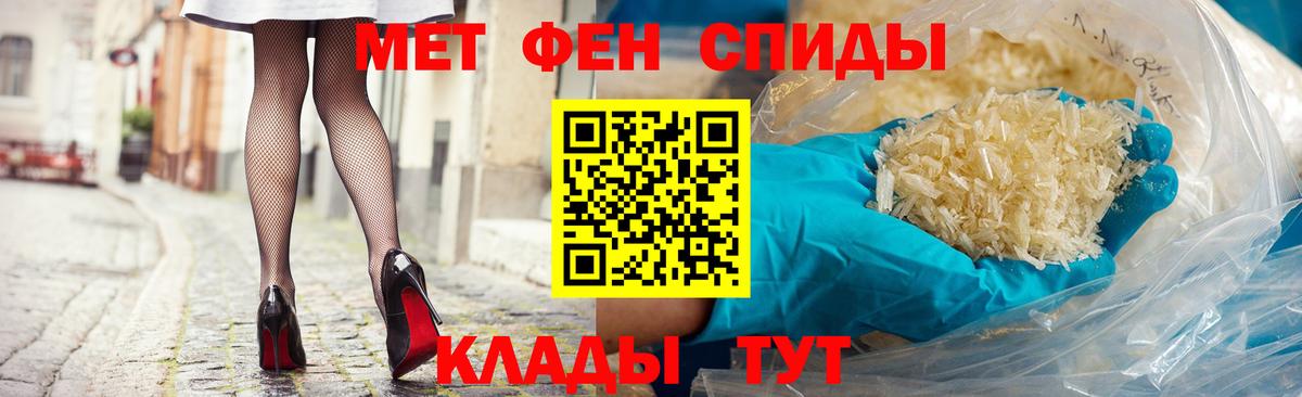 Воскресенск  Амфетамин  мега вход  АМФЕТАМИН Розовый  Вход с VPN 