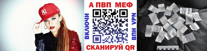 хочу   Воскресенск  APVP Соль 