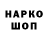 Метадон VHQ Danuul Strelok