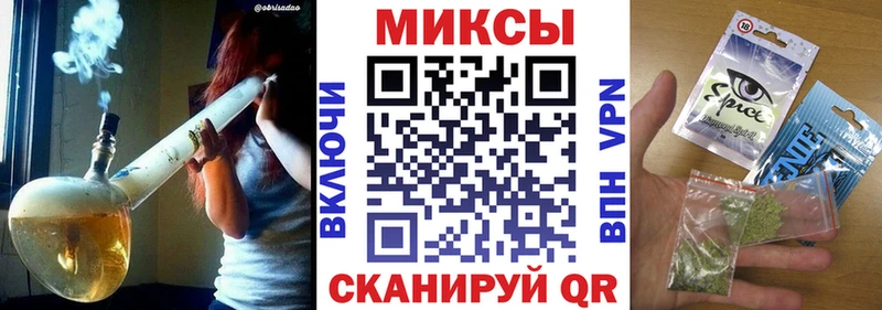 закладки  Воскресенск  Бутират Butirat 