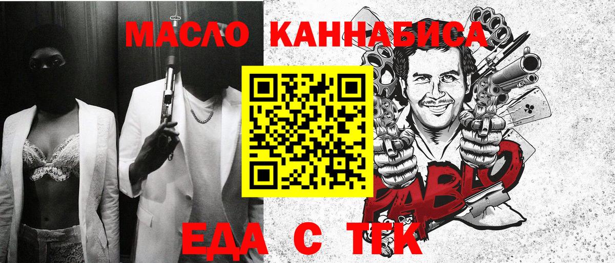 Canna-Cookies марихуана  Воскресенск 