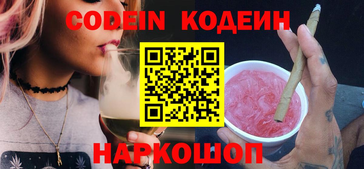 Alpha-PVP СОЛЬ кристаллы  ГАШИШ  ТГК  Вход с VPN  Мефедрон кристаллы  Воскресенск  LSD-25  MDMA  Марихуана 