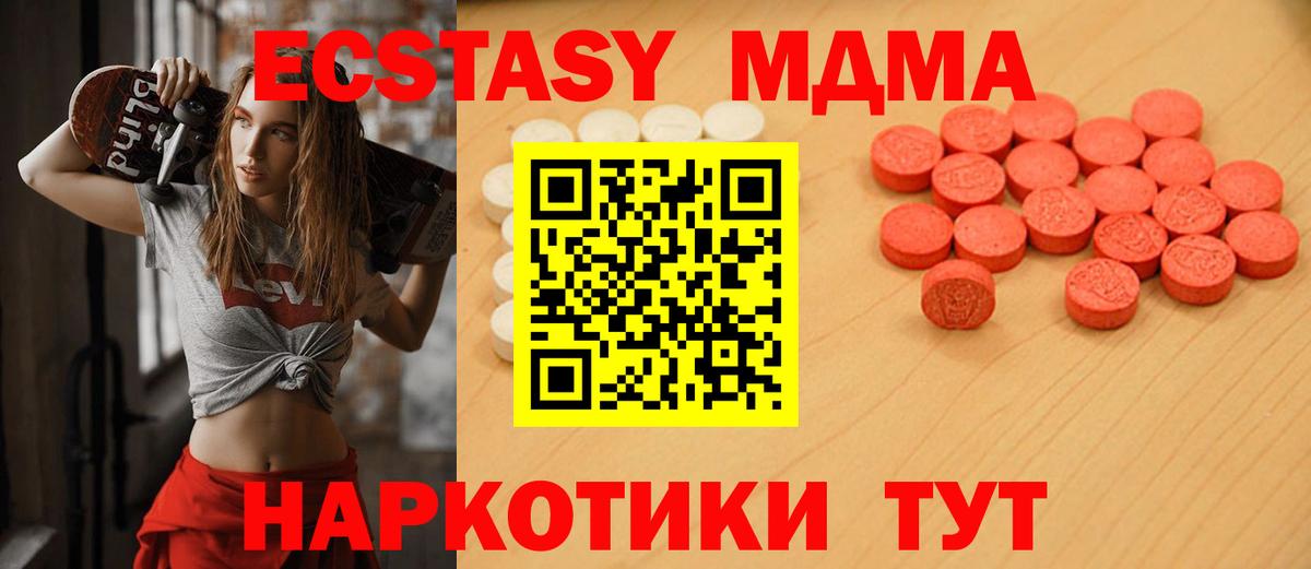 Меф  Вход с VPN  Кокаин  Плюхи  Воскресенск  Alpha-PVP  Каннабис  Гашик  МЕФ  MDMA 