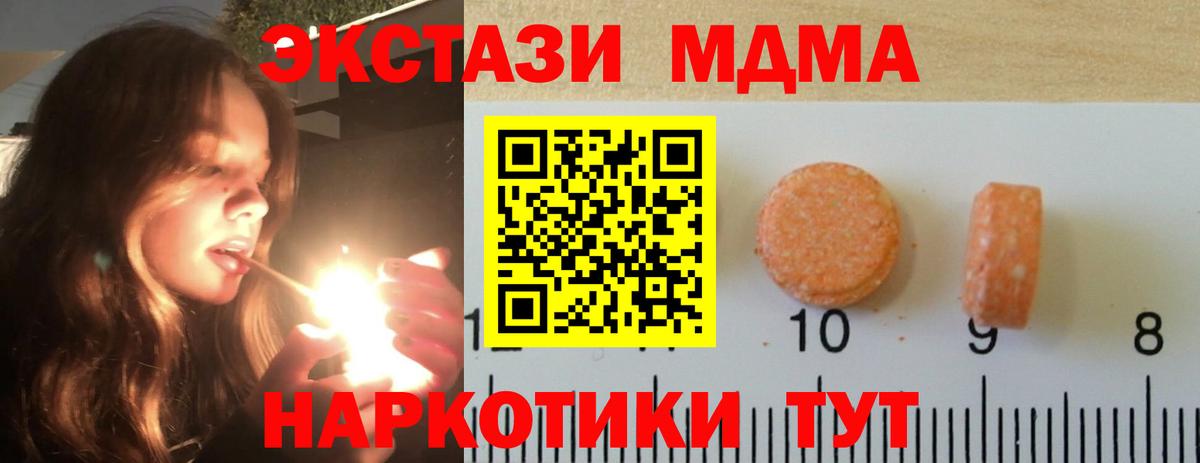 Бошки Шишки Воскресенск