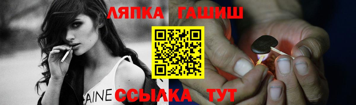 Гашиш  ГАШИШ Изолятор  Воскресенск  ГАШИШ Ice-O-Lator 