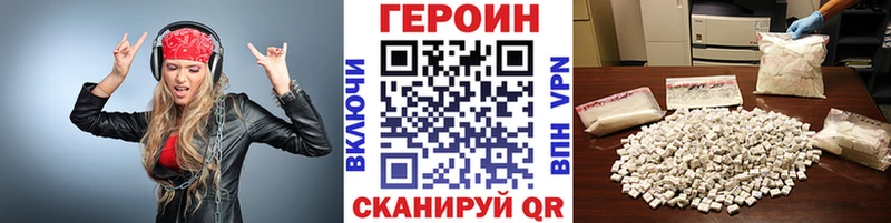 маркетплейс Telegram Воскресенск Героин VHQ hydra