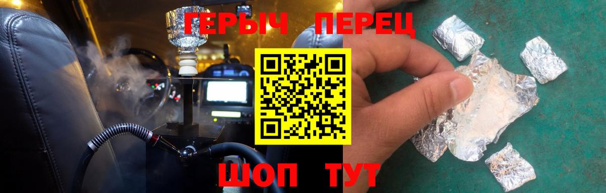 Героин Афган Воскресенск