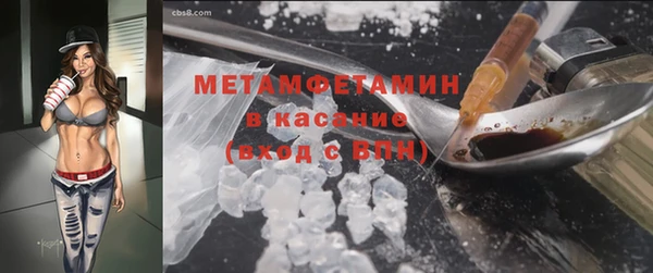 мефедрон VHQ Беломорск