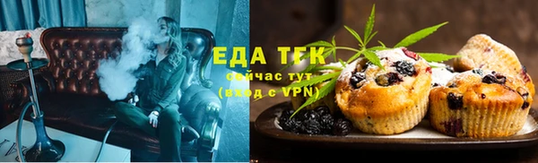ECSTASY Белокуриха