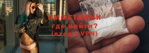 мефедрон VHQ Беломорск