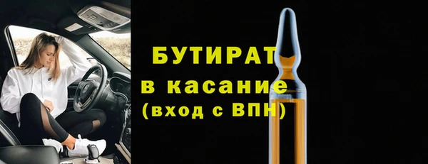ECSTASY Белокуриха