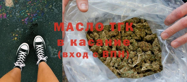 MDMA Бородино