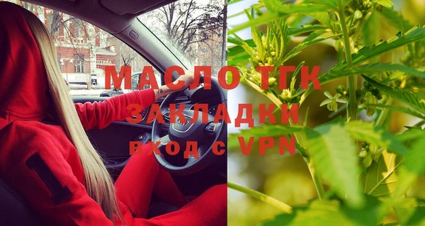 мефедрон VHQ Беломорск