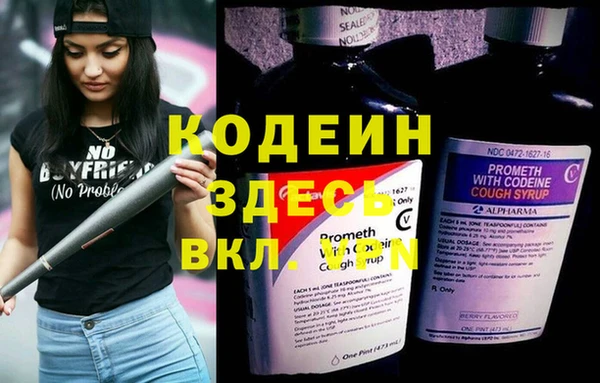 мефедрон VHQ Беломорск