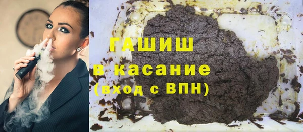 мефедрон VHQ Беломорск