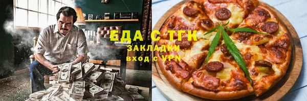 мефедрон VHQ Беломорск