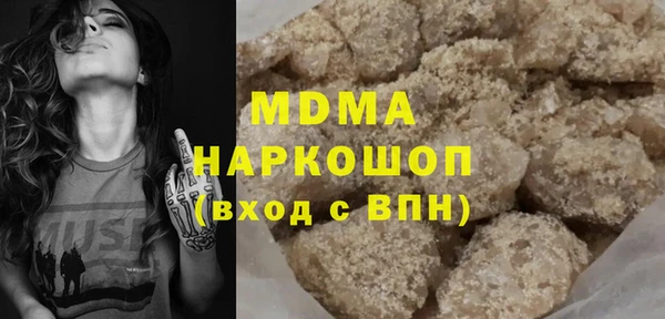 мефедрон VHQ Беломорск