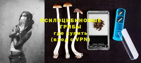 мефедрон VHQ Беломорск