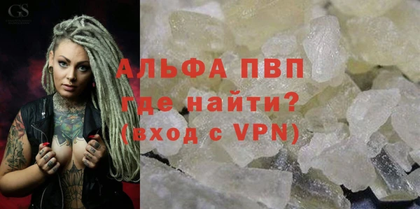 мефедрон VHQ Беломорск