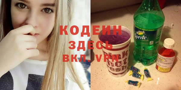 мефедрон VHQ Беломорск