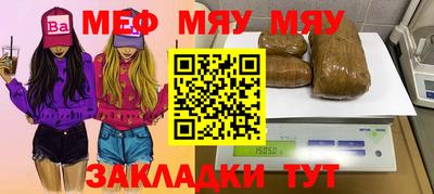 стафф Будённовск