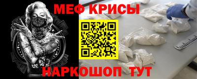 мефедрон Бугуруслан