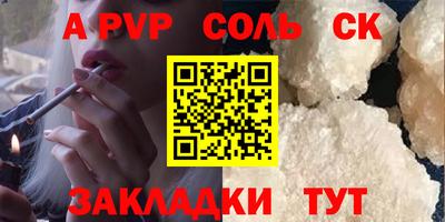 первитин Бузулук