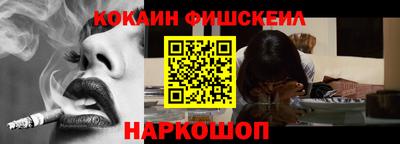 бутик Будённовск