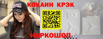 мефедрон Бугуруслан