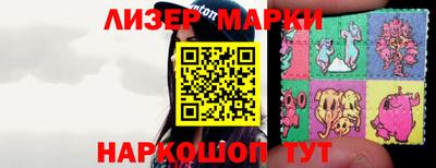 спиды Бузулук