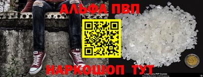 спиды Бузулук