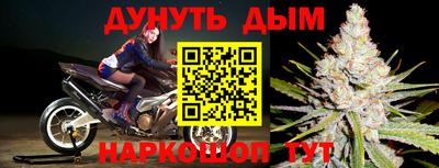 бутик Будённовск
