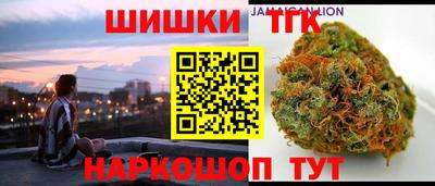 мефедрон Бугуруслан