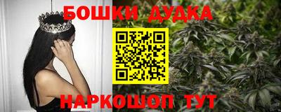 бутик Будённовск