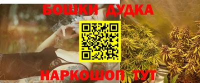 мефедрон Бугуруслан