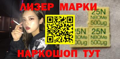 стафф Будённовск