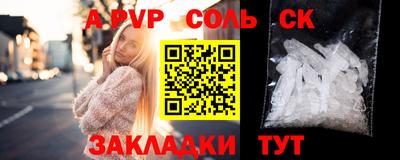 первитин Бузулук