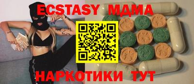 бутик Будённовск
