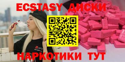 бутик Будённовск
