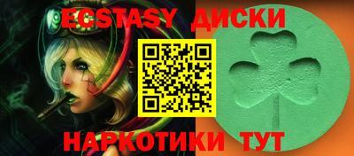 мефедрон Бугуруслан
