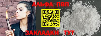 первитин Бузулук