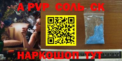 бутик Будённовск
