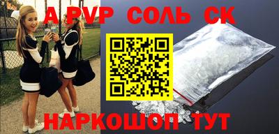 мефедрон Бугуруслан
