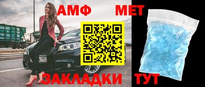 мефедрон Бугуруслан