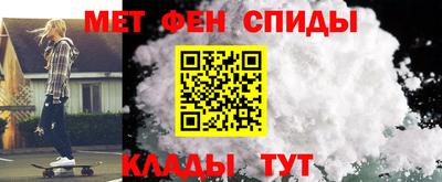 первитин Бузулук