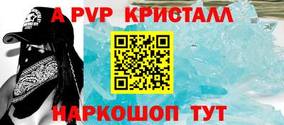 бутик Будённовск