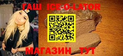 спиды Бузулук