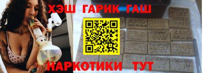 бутик Будённовск