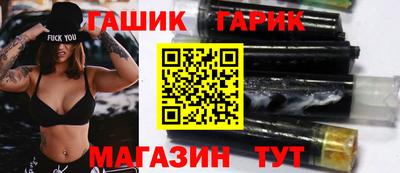 спиды Бузулук