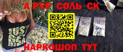 спиды Бузулук